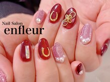 ネイルサロン アンフルール/