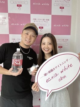 エクシアホワイトニング 大府店/お客様☆セルフホワイトニング