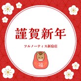 フルノーティス 新宿店(fl Notis)