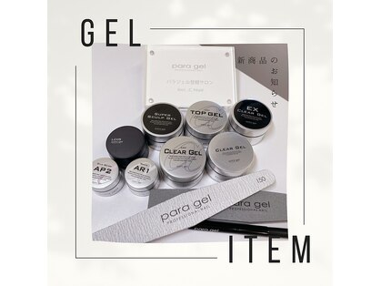 ベイシーネイル(Bei_C Nail)の写真