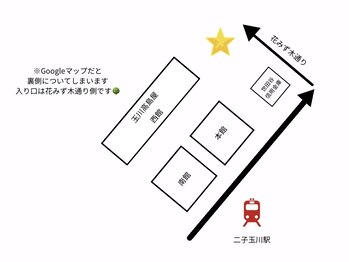 ライラック 二子玉川(Lilac)/道案内