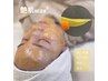 【ツヤ爆誕！驚きの滑らかさ】艶肌wax＋高保湿生パック