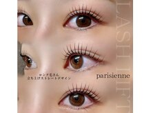 アンリー 金山店(UNLY)/まつげパーマ　Tomo