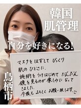 骨盤ダイエットサロン カンフリエ(camphrier)/韓国最新エステ[毛穴]