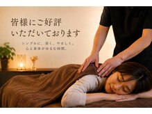 リラク城崎/