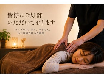 リラク城崎/
