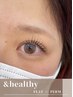 【根元からグッと上向き】＆healthy フラットラッシュ120本＋ラッシュリフト
