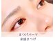 ラウル(Laul by Eye Candy)の写真