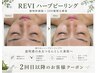 リピ率92%!幹細胞入りハーブピーリング☆毛穴黒ずみ/ニキビ鎮静/くすみ解消