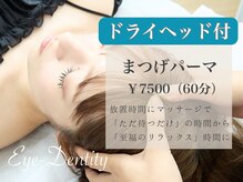 アイデンティティ 福島