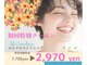 コアルナ センター北店(Coalna)の写真/痛みや食事制限無しのホワイトニング★初回7,700円→2,970円！業界最大パワーLEDで短時間で着色をオフ！