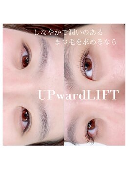 ロンロンビューティークリエイト(RONRON Beauty Create)/