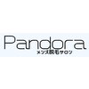 パンドラ(Pandora)のお店ロゴ