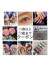 シンプリー 西荻窪店(Simpliee)/【学割U24】29歳以下迄クーポン