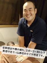 グイット 巣鴨店(Goo-it!) しまだ 