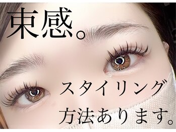 サロンドグリュック(Salon de gluck)/束感マツエク人気です！