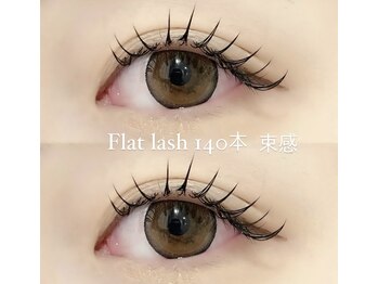 アムールラッシュ 新宿店(Amour lash)/フラットラッシュ《140本》束感