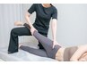 【お子様連れの方はこちら♪】美姿勢矯正　70分　13,200円