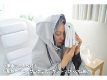 ヨサパーク ラ ぺ(YOSAPARK La paix)/ルルオン(ハーブ蒸し)