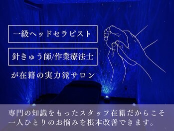 リッツスパ 神戸元町店(Ritz SPA)