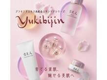 リ シェリール(Re cherir)/雪美人