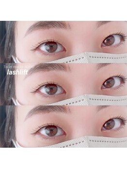 トワエモア バイ シーン(Toi et moi by SCENE)/ラッシュリフト/ストレート