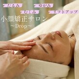 ドロップ(Drop)