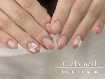 シアラ(Ciala)/ベイビーブーマー