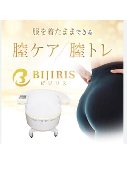 ウィルビー(will vi)/ビジリスは直接筋肉を刺激します