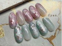 シアン(Cyan)/【定額】季節の流行デザイン