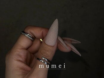 mumei/Sugar / Coating