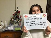 美容骨格矯正アンドリンパデトックスエステ ローズマリー/