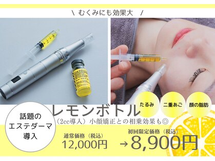 ビオエル(Bee'oele)の写真