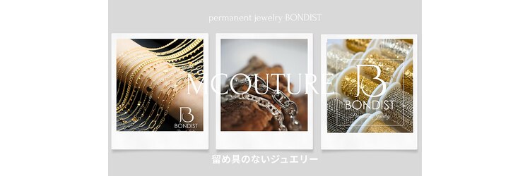 エムクチュールのサロンヘッダー