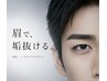 【メンズ人気No.2 眉スタイリング仕上げ】ＨＢＬ＋メイク ¥7,400→¥6,900