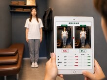 よつ葉整体院の雰囲気（AI姿勢分析で不調の原因を見える化！）