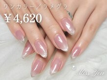 ミスユー(Miss You)