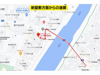 ビビ(bibi)/【アクセス】新屋敷方面から