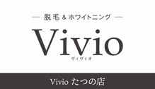 ヴィヴィオ たつの店(Vivio)