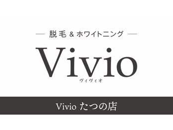 ヴィヴィオ たつの店(Vivio)