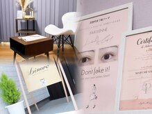 リノア(Linore)の雰囲気（閑静な住宅街の中にあるプライベートサロン。）