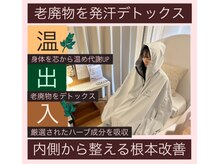 ヨサパーク リアン(YOSA PARK Lien)