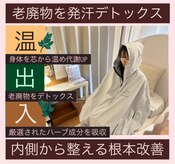 ヨサパーク リアン(YOSA PARK Lien)
