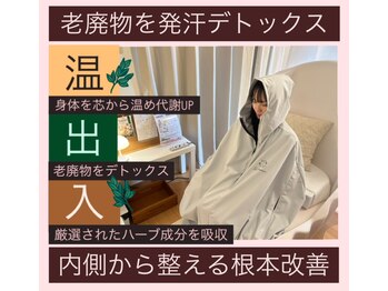 ヨサパーク リアン(YOSA PARK Lien)