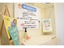 つどエピ 香取佐原店(つどepi)/初心者大歓迎