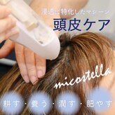 ソラノワ(SORANOWA)