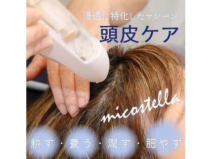 ソラノワ(SORANOWA)の写真