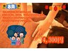 【7月】人気No.1！至福&癒し時間に至福のボディケア70+ヘッドケア10分¥4,300
