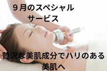 ココスタイルビューティー(COCOSTYLE beauty)