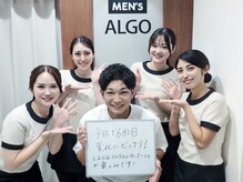 アルゴ 山口宇部店(ALGO)